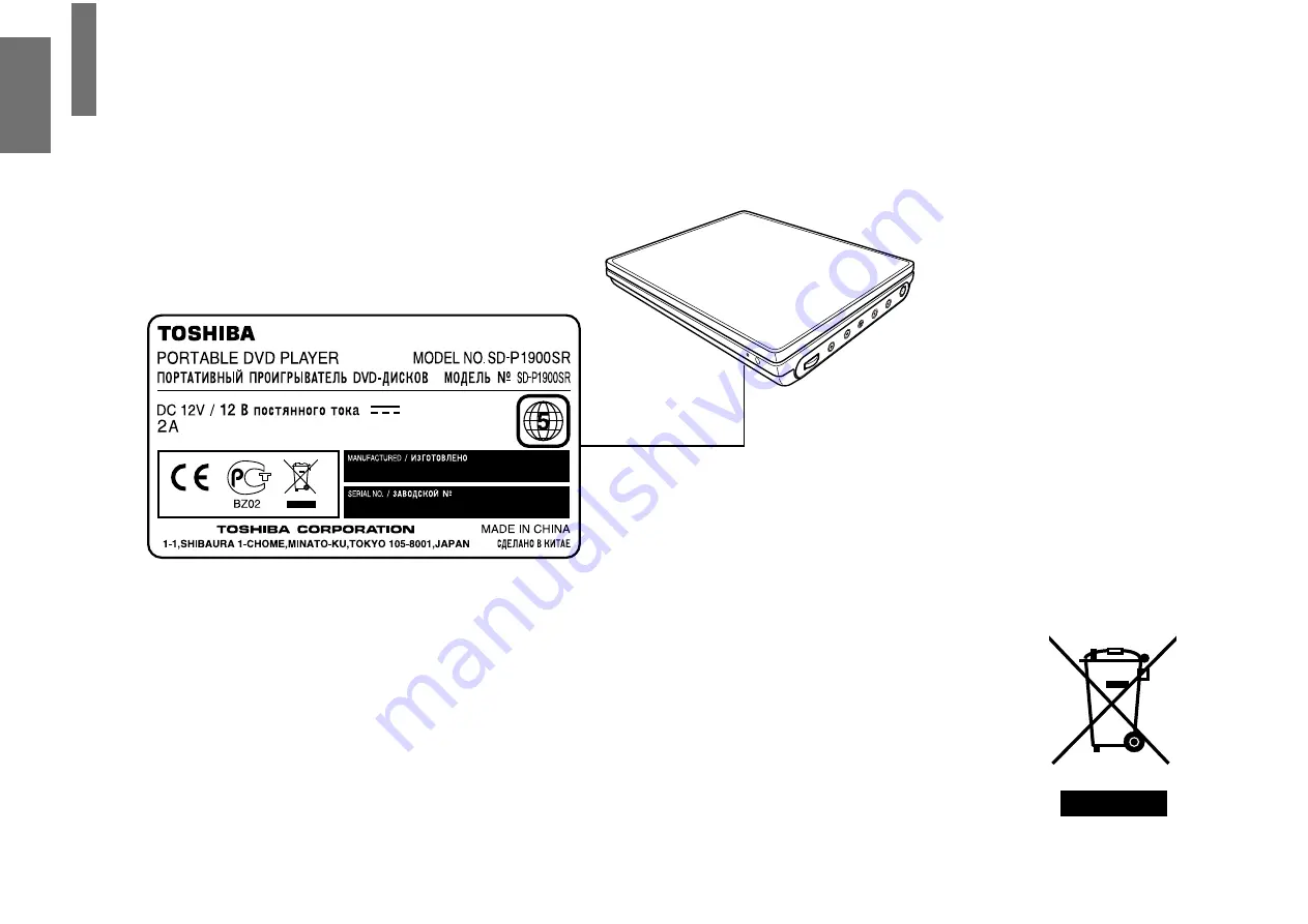 Toshiba SD-P1900SR Owner'S Manual Download Page 4