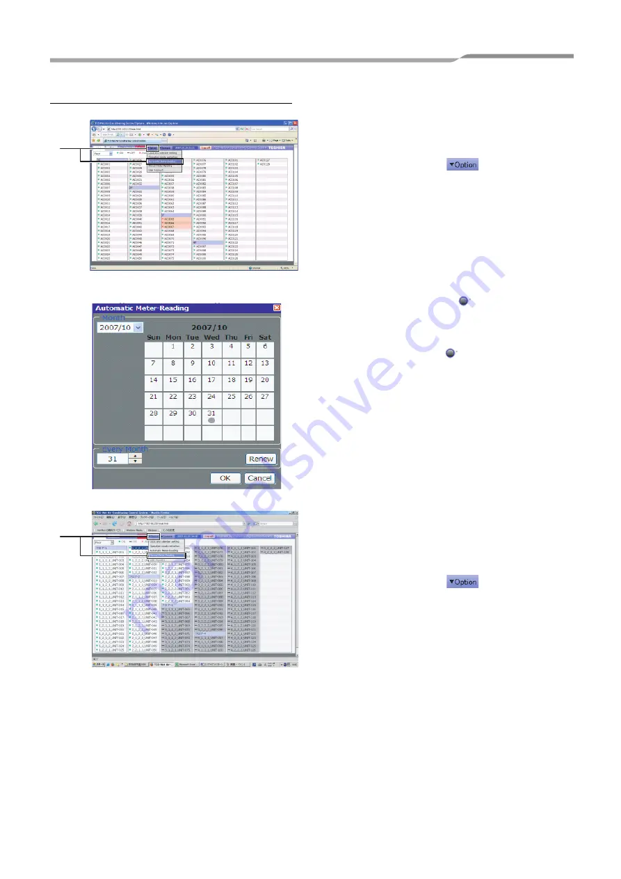 Toshiba Smart Manager Engineering Book Download Page 87