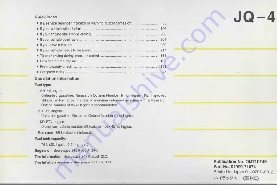 Toyota HILUX 2007 Owner'S Manual Download Page 294