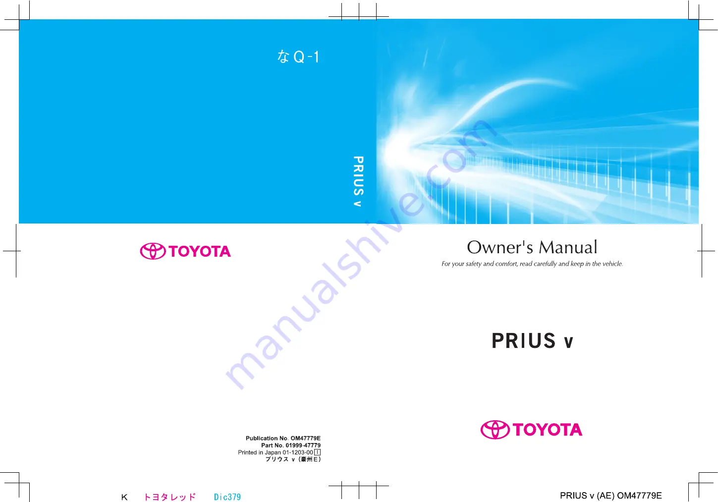 Toyota PriusV Owner'S Manual Download Page 590