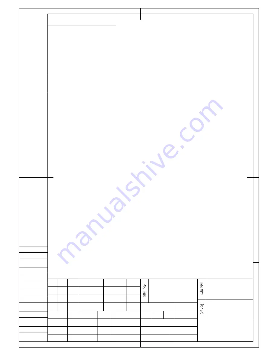 Trieste TRD-IWQP12-9348E Instruction Manual Download Page 1