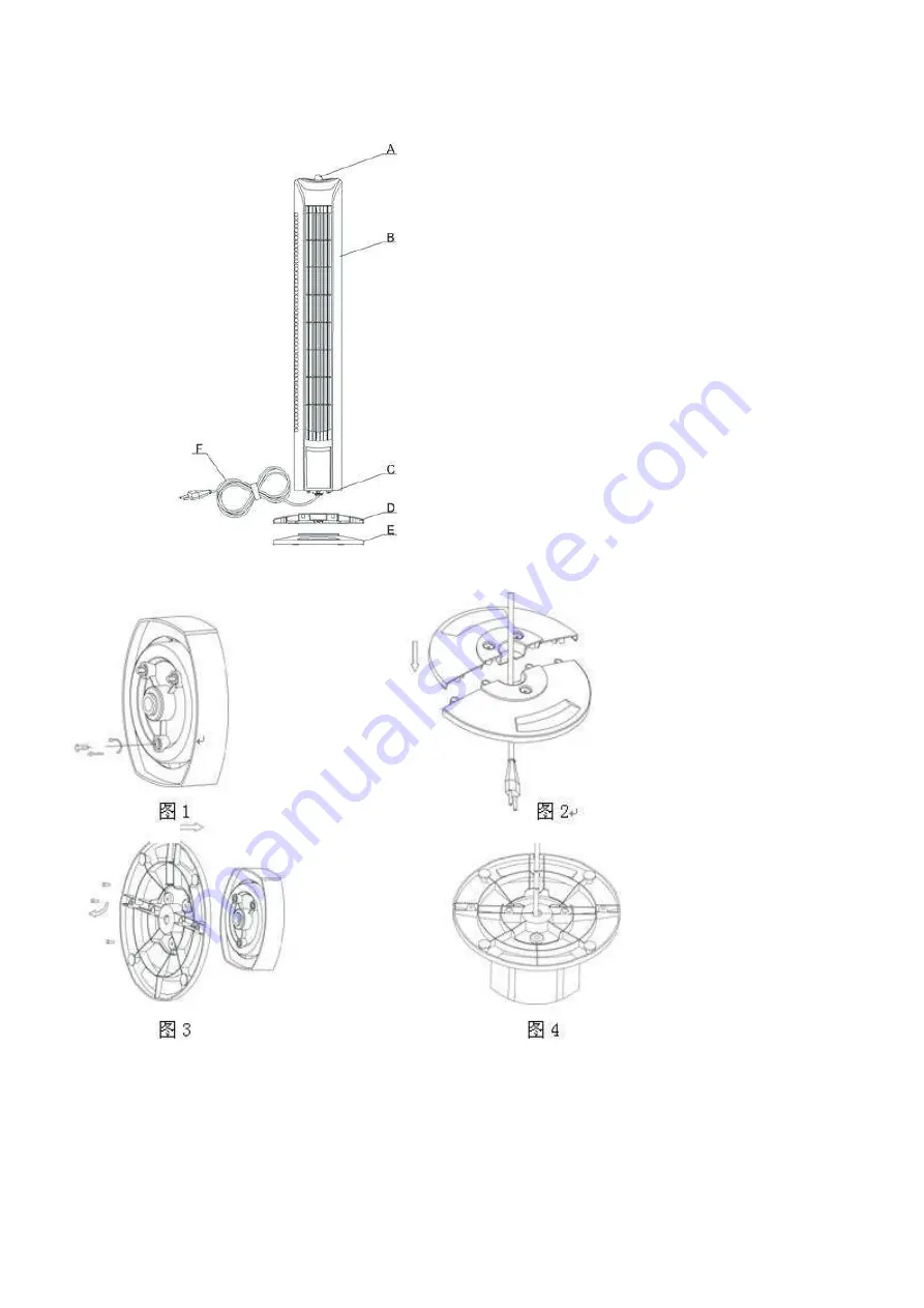 TriStar VE-5955 Manual Download Page 9