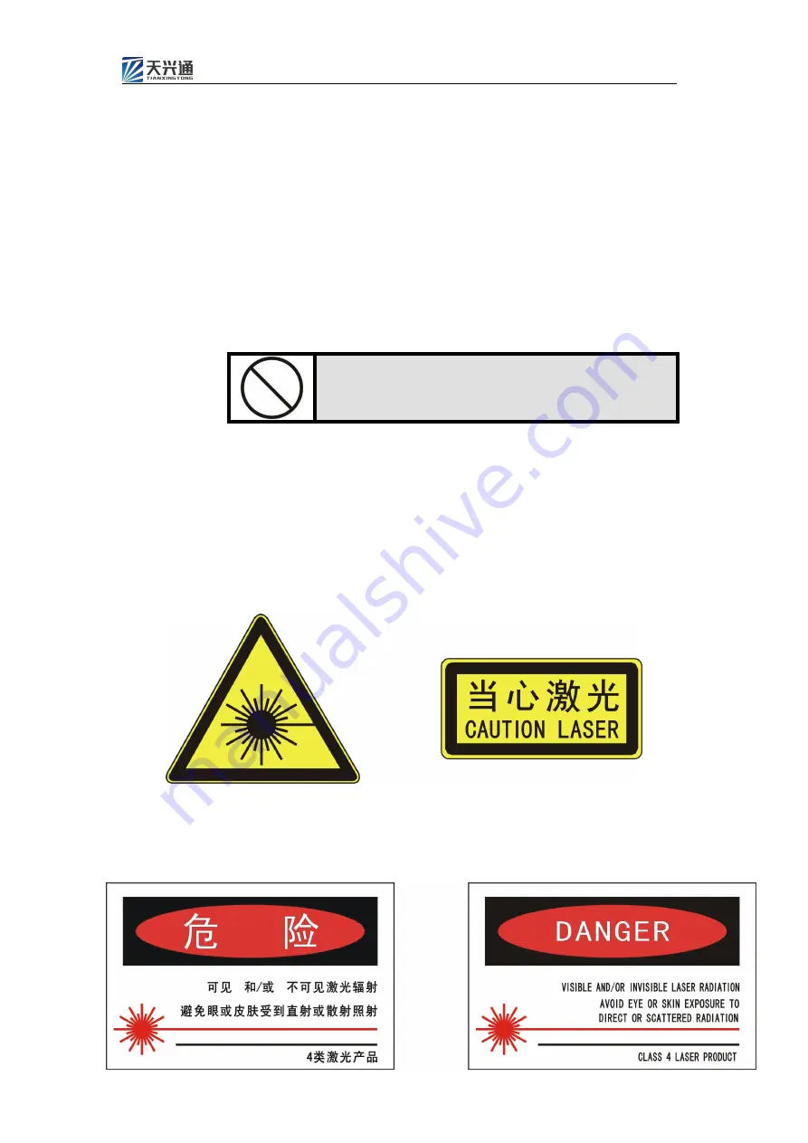 TXT LASER TXT-HJ Скачать руководство пользователя страница 9