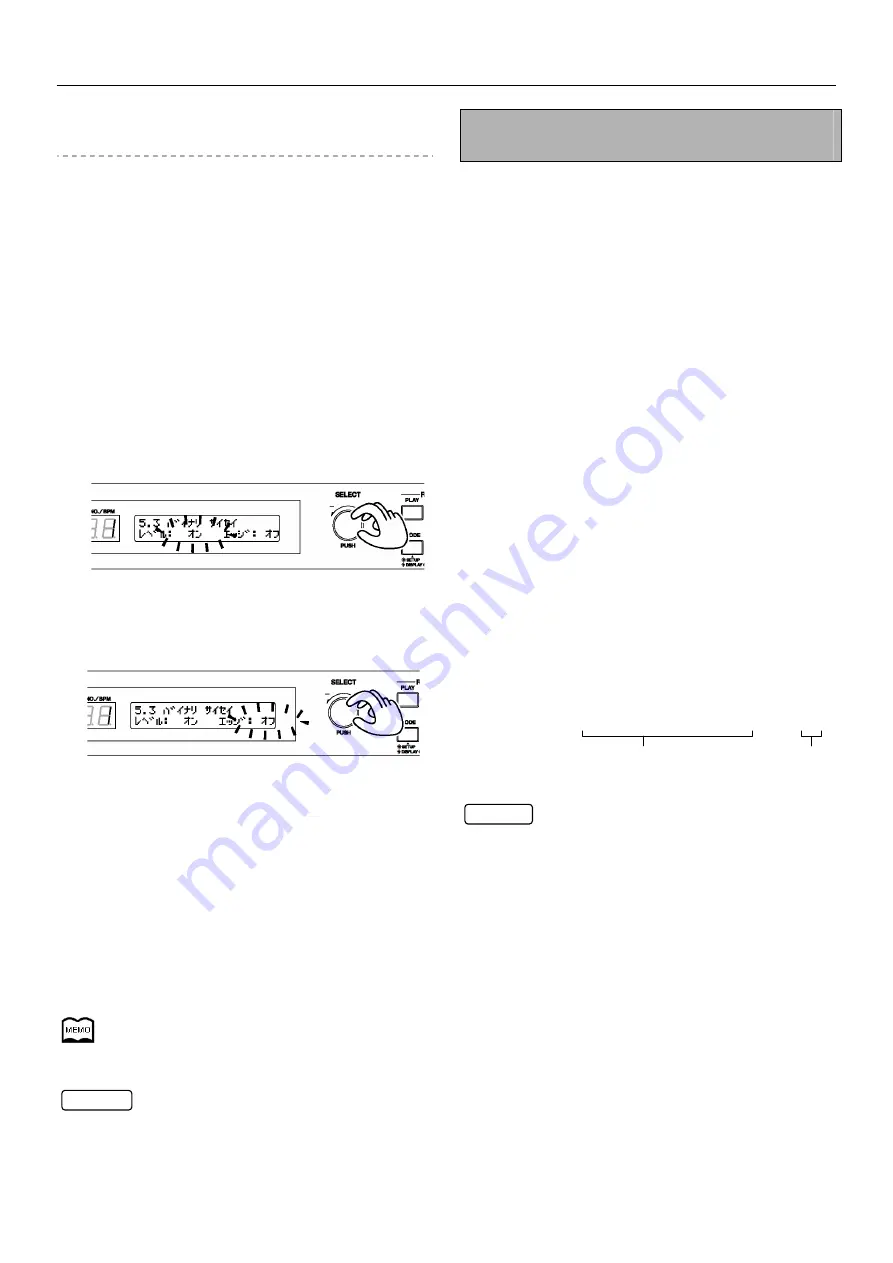 Ushio UDMR Owner'S Manual Download Page 58