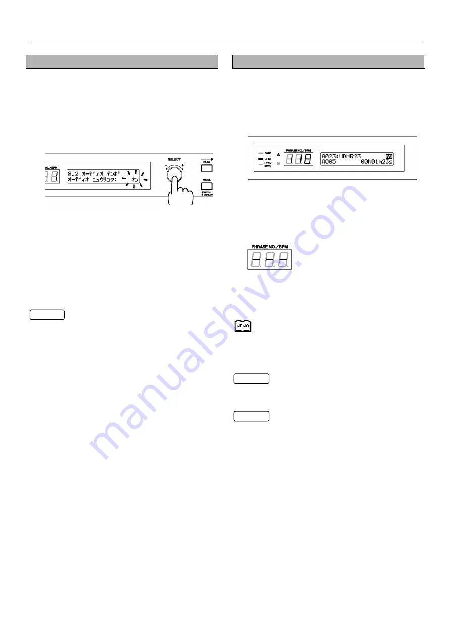 Ushio UDMR Owner'S Manual Download Page 80