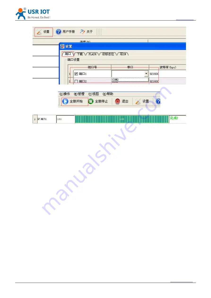 USR IOT USR-GPRS232-730 User Manual Download Page 18