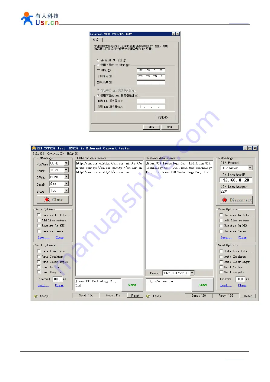 Usr RS232 Manual Download Page 12