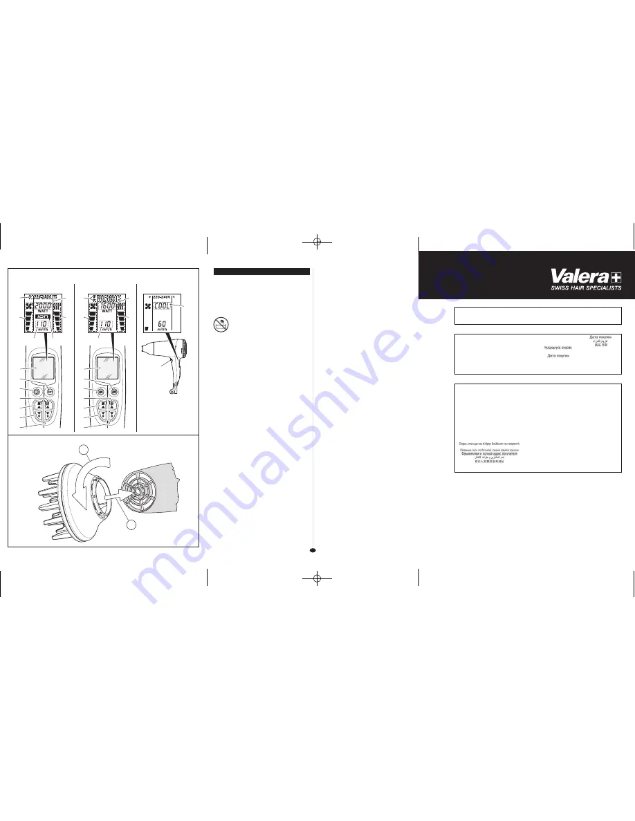 VALERA 545.50 Instructions For Use Manual Download Page 2