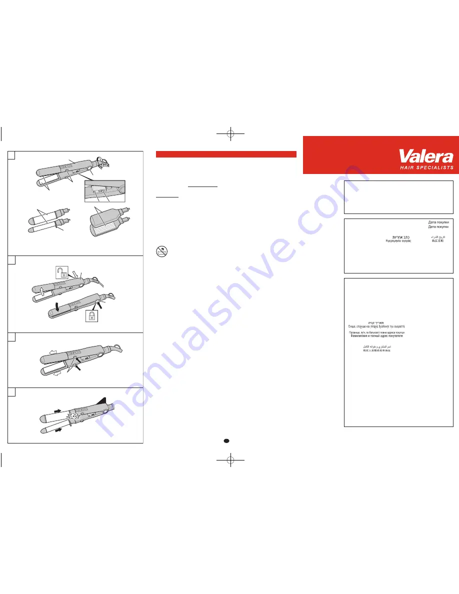 VALERA X-Style 645 Скачать руководство пользователя страница 2