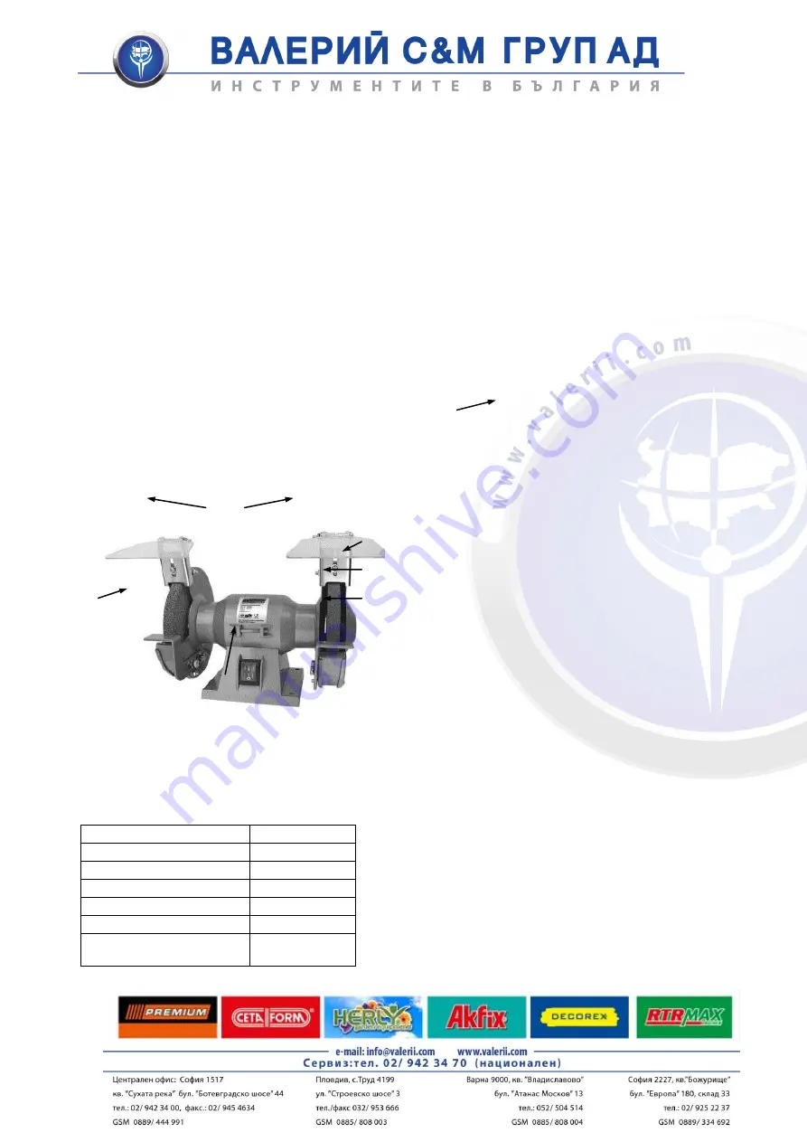 VALERII S&M GROUP 0503BG0501 Скачать руководство пользователя страница 3