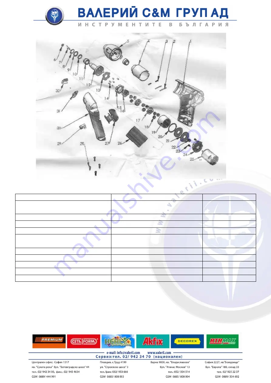 VALERII S&M GROUP 0503CD5014A-26 Скачать руководство пользователя страница 8