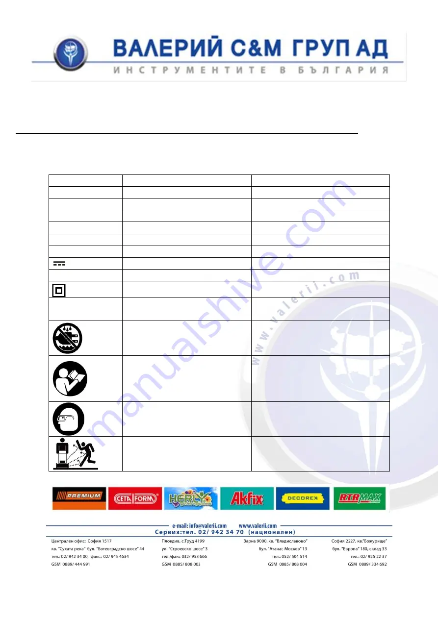 VALERII S&M GROUP PREMIUM 0503APESM1430 Original Owner'S Manual Download Page 32