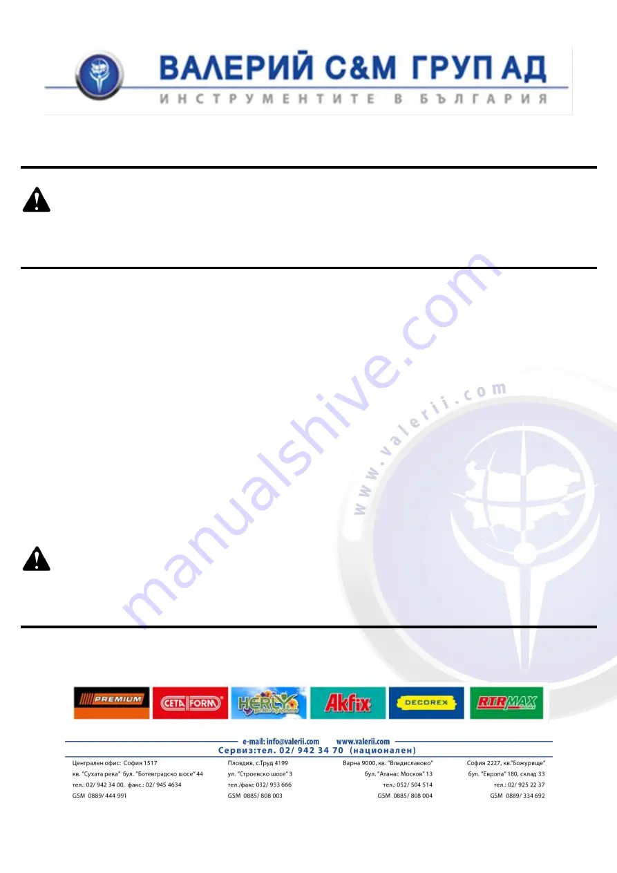 VALERII S&M GROUP PREMIUM 0503APESM1430 Original Owner'S Manual Download Page 79