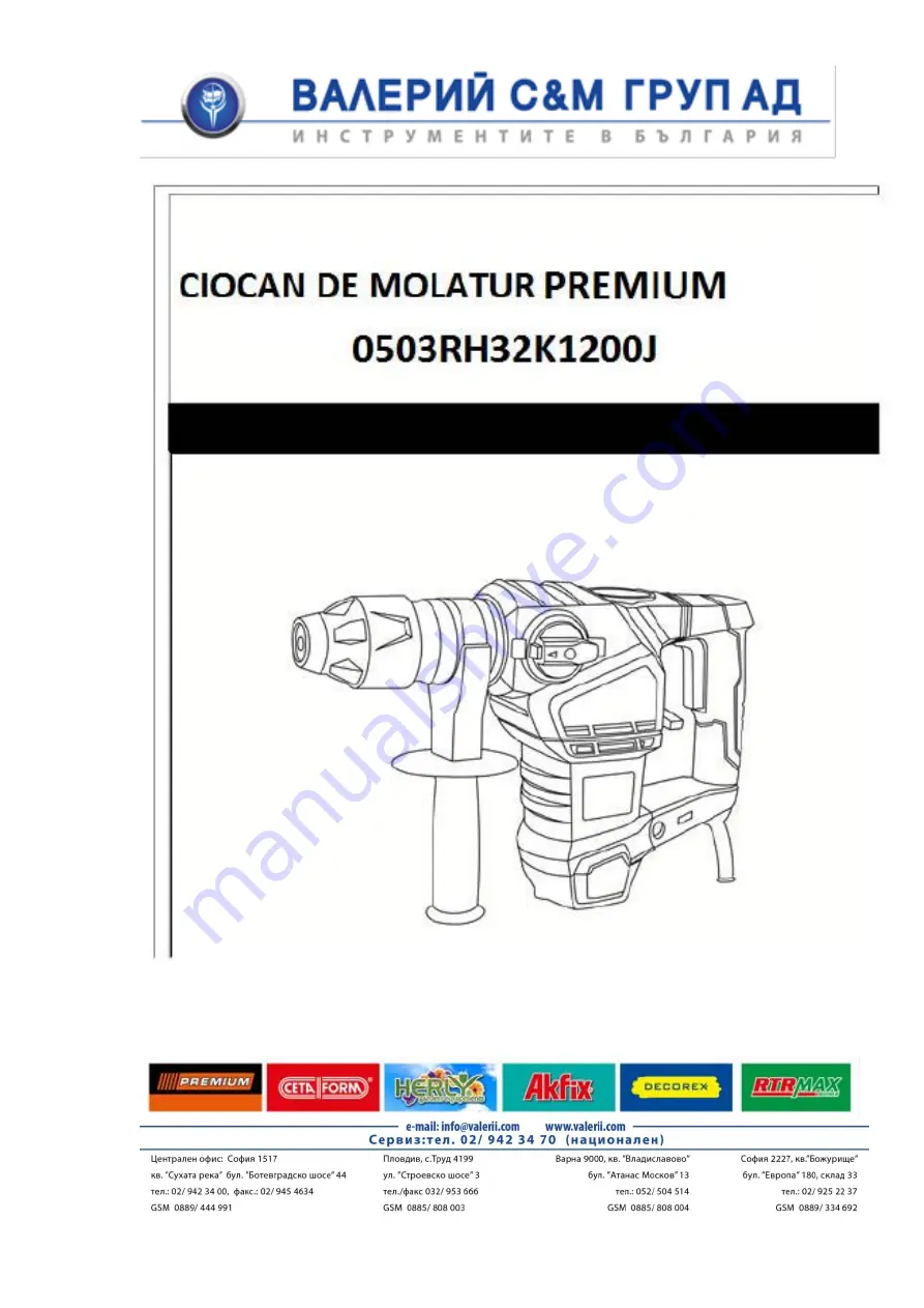 VALERII S&M GROUP PREMIUM 0503RH32K1200J Original Instruction Manual Download Page 7