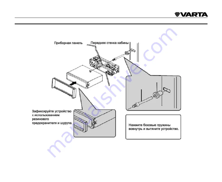 Varta V-AVD55 Instruction Manual Download Page 47