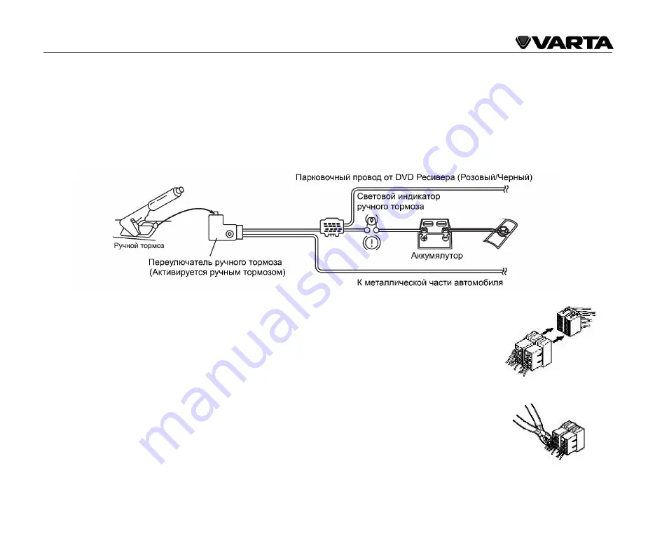 Varta V-AVD55 Instruction Manual Download Page 50