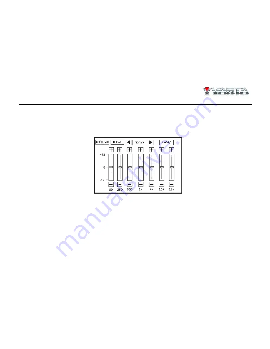 Varta V-AVM711D Скачать руководство пользователя страница 107