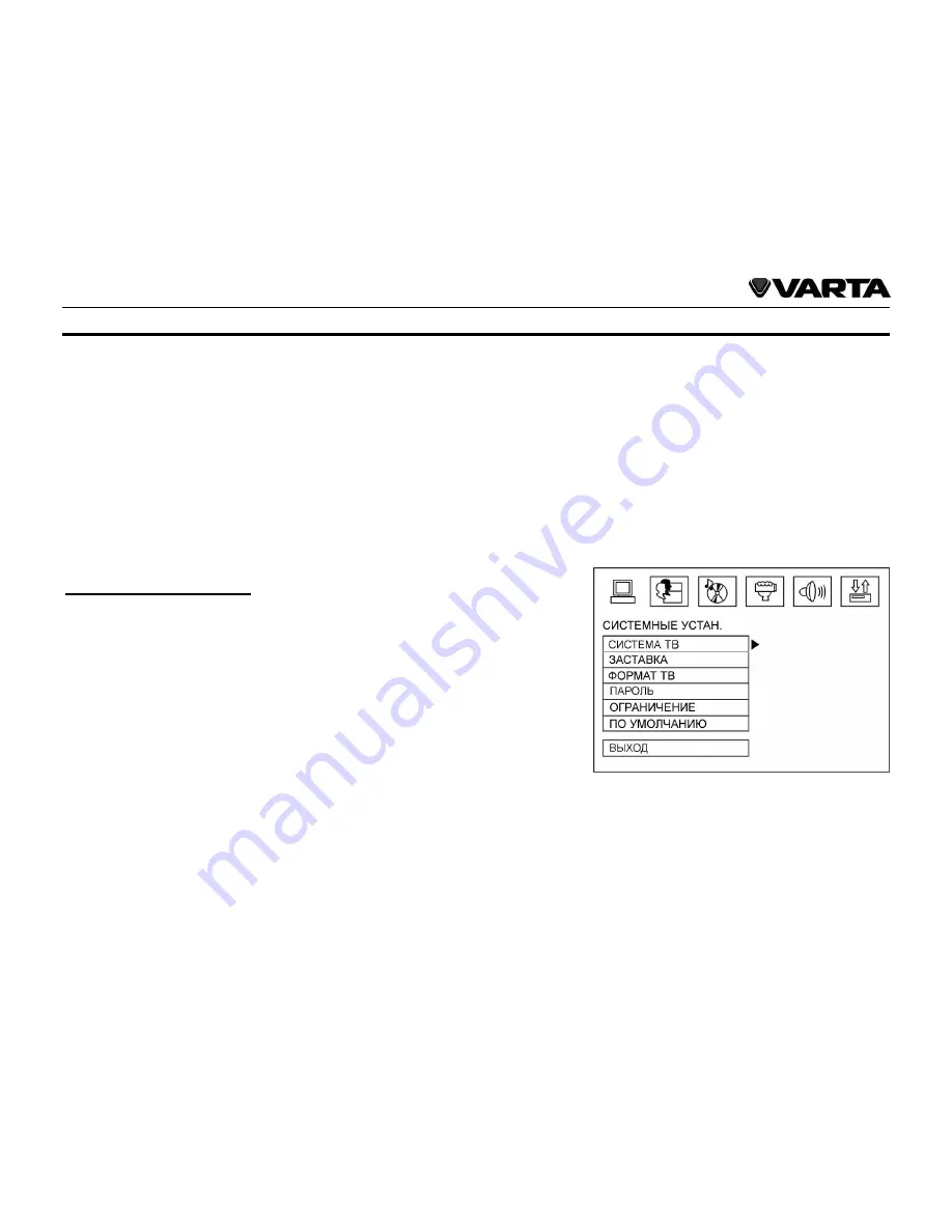 Varta V-DV05D Instruction Manual Download Page 36