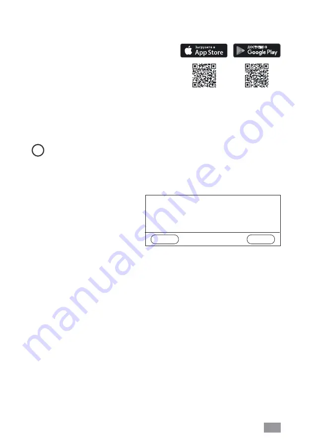 Venta AP902 Operating Manual Download Page 255