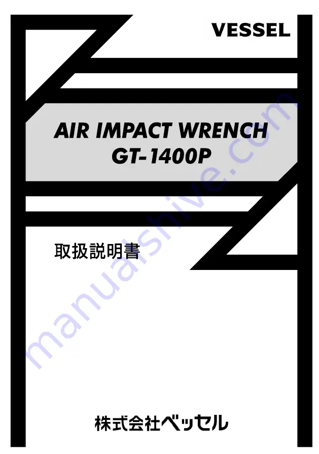 Vessel GT-1400P Instruction Manual Download Page 23