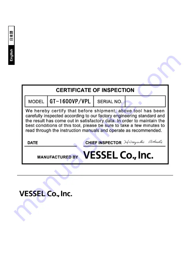 Vessel GT-1600VP Instruction Manual Download Page 22