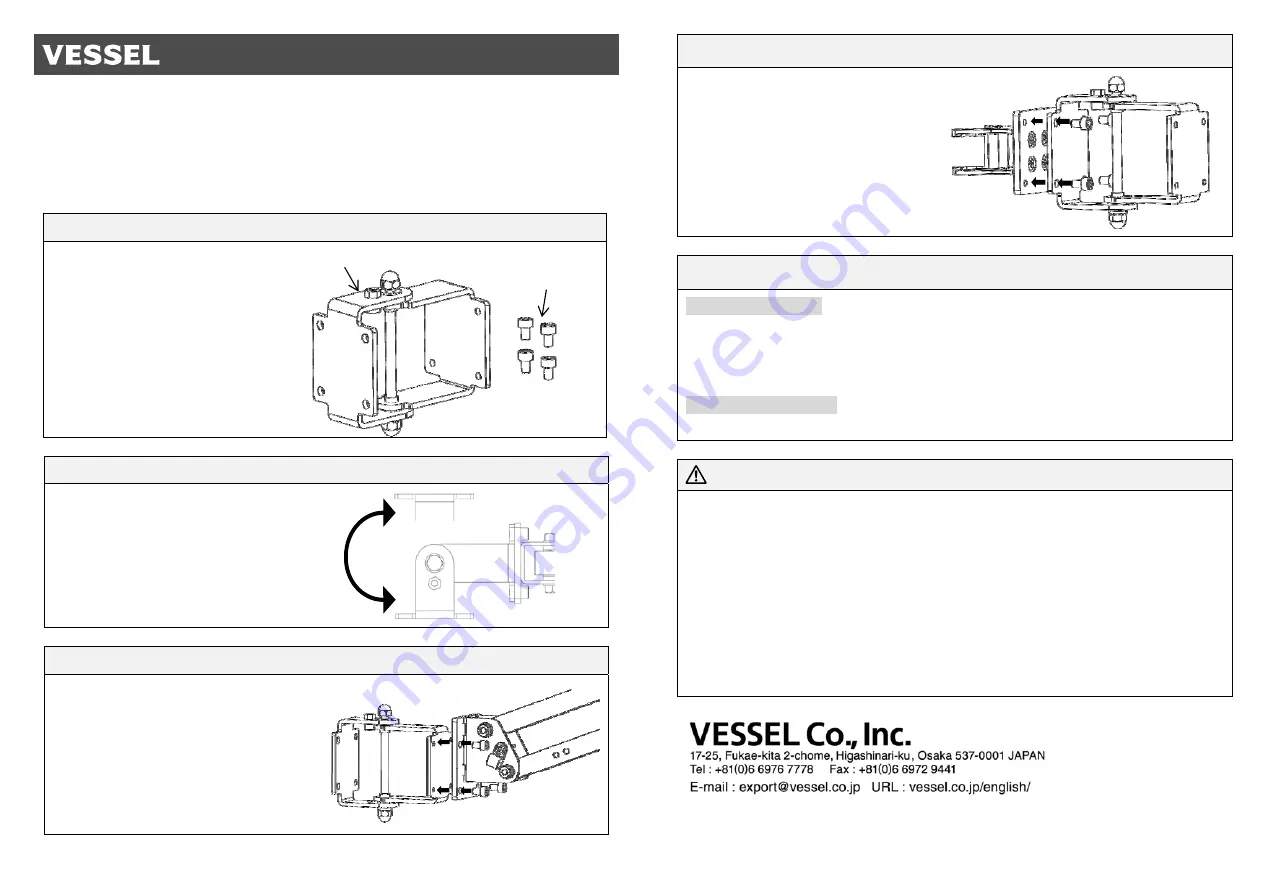 Vessel HFB-R Скачать руководство пользователя страница 2