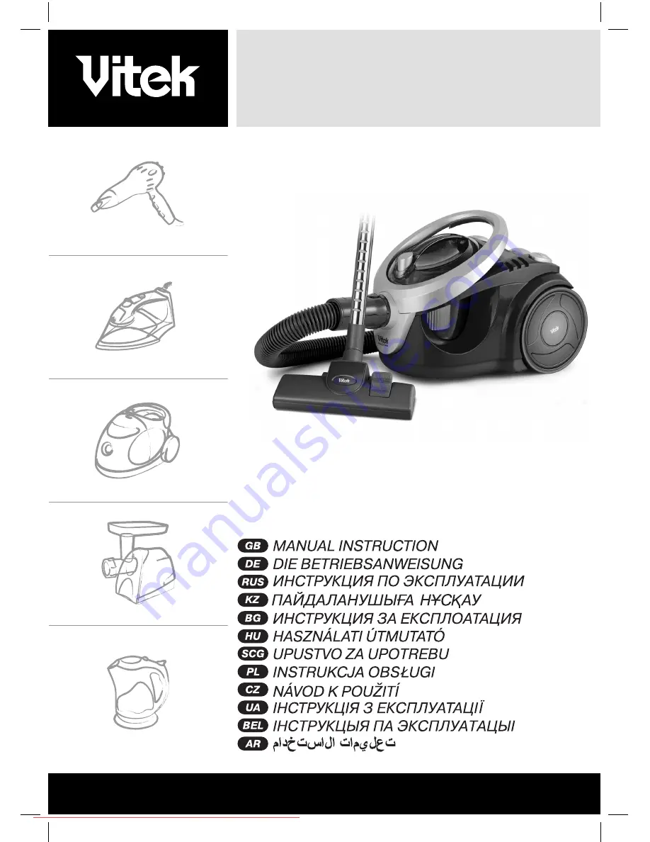 Vitek Maelstrom VT-1837 B Manual Instruction Download Page 1