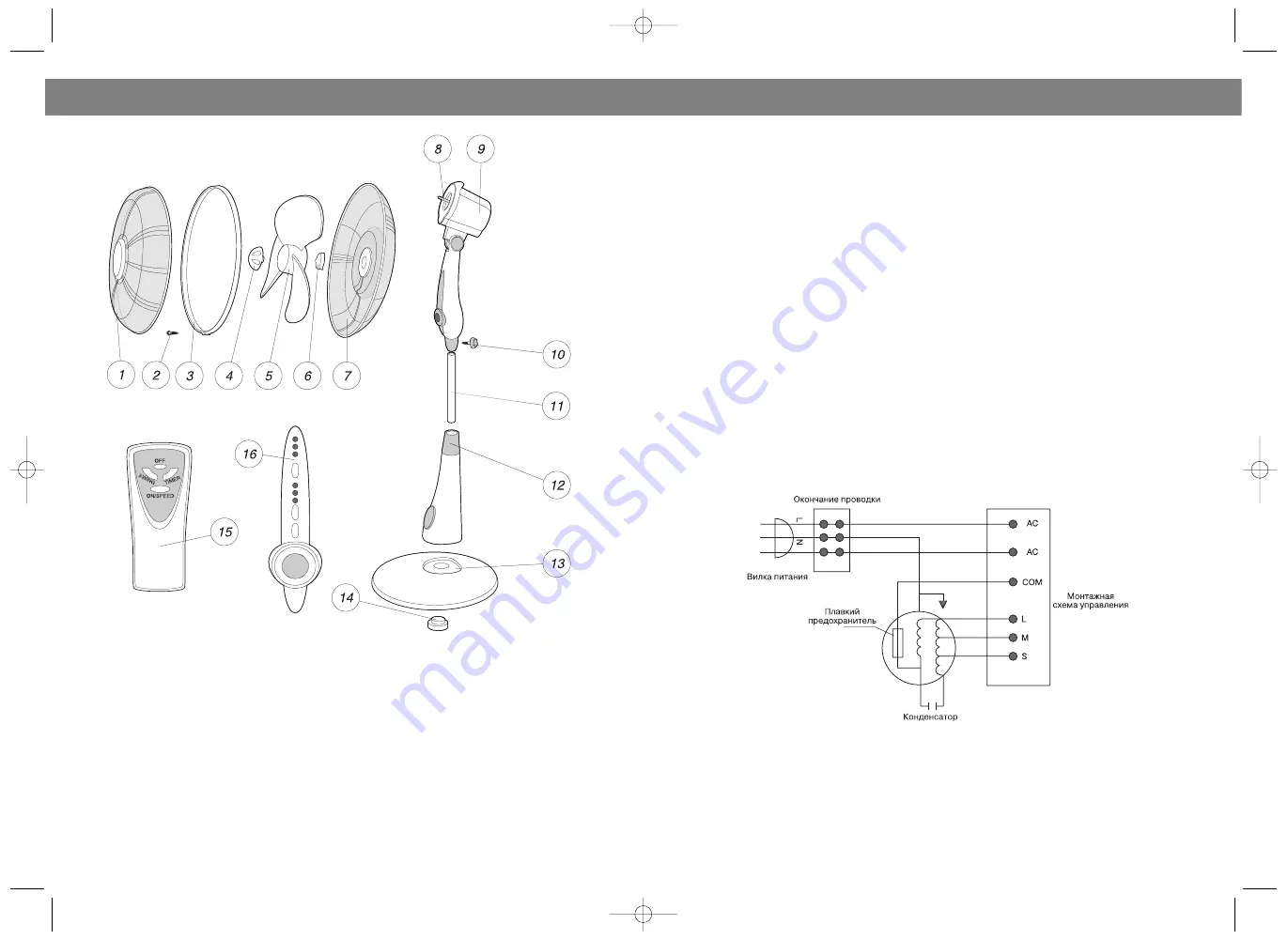 Vitek VT-1919 Manual Instruction Download Page 2