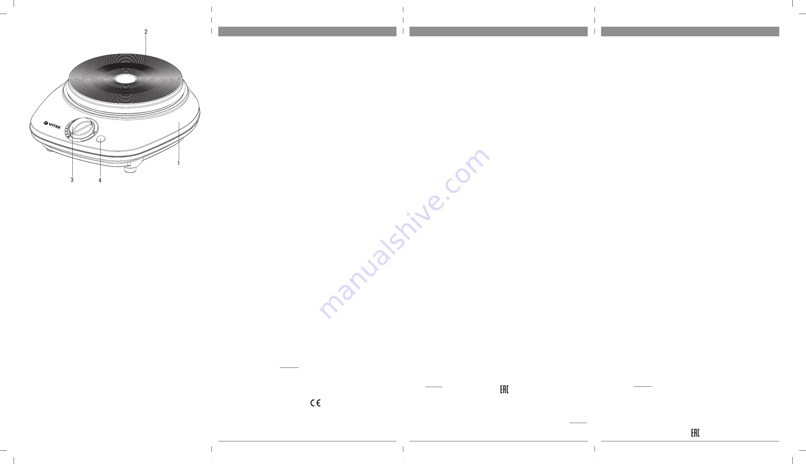 Vitek VT-3700 R Manual Instruction Download Page 1