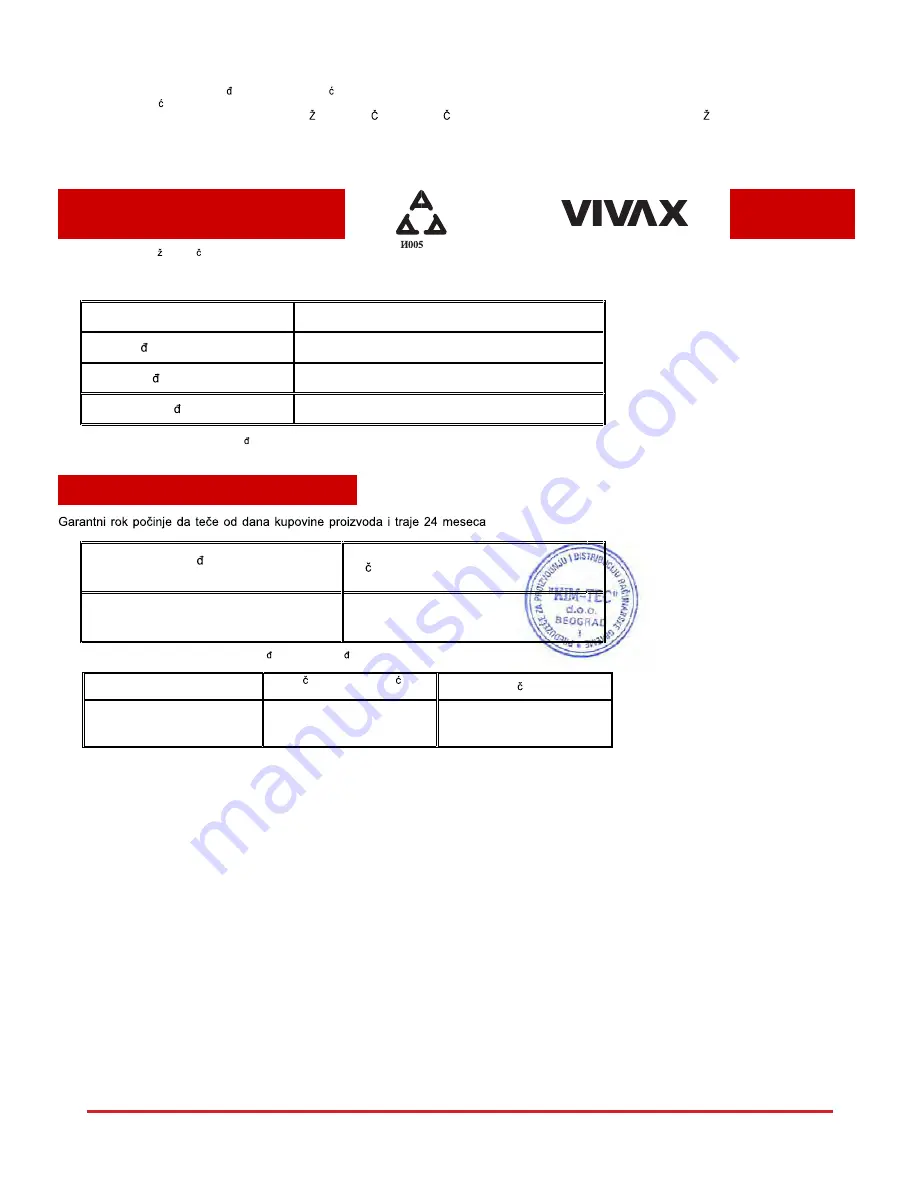 Vivax DD-220 WH A Скачать руководство пользователя страница 47