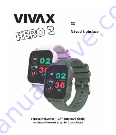 Vivax HERO 2 Скачать руководство пользователя страница 85