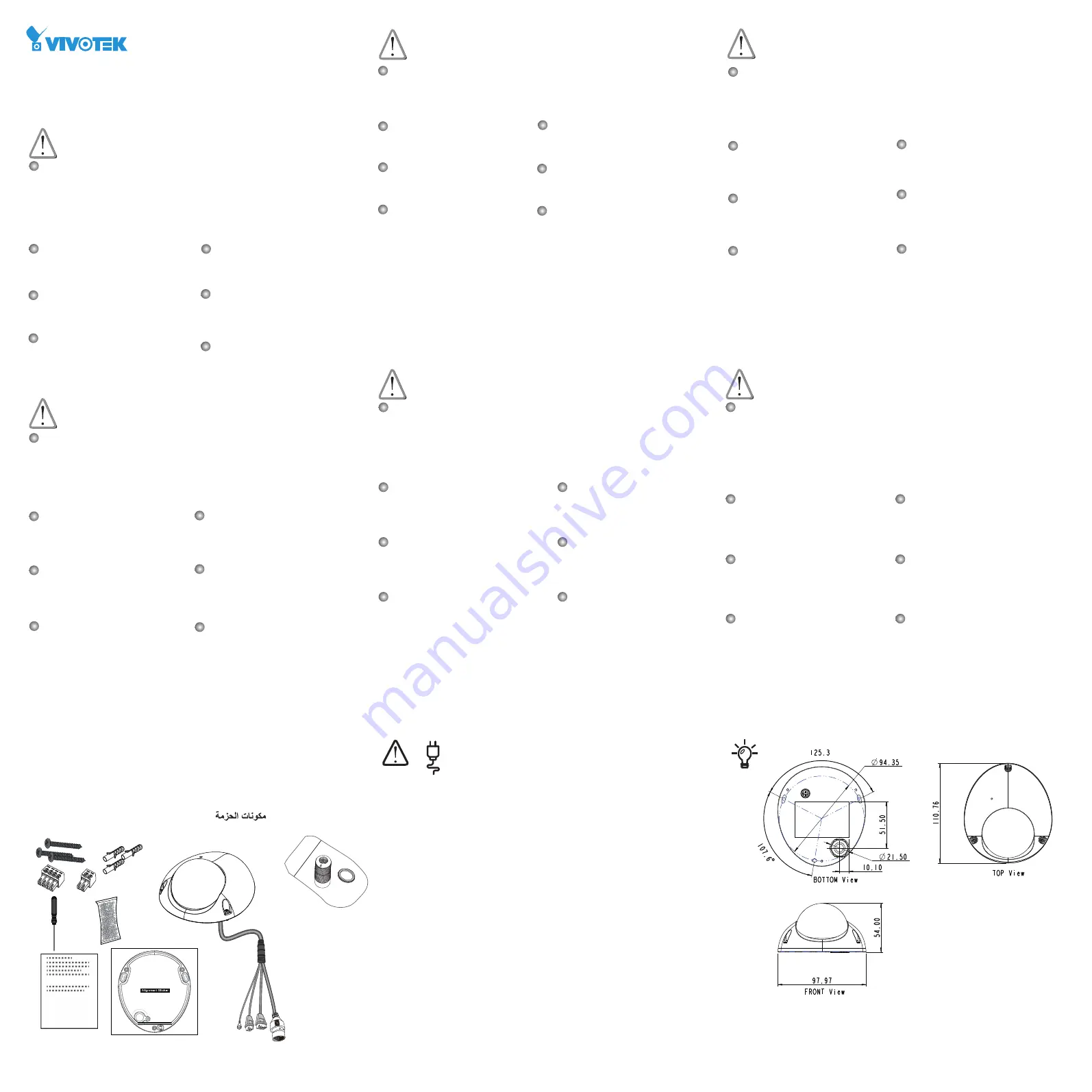 Vivotek 4710469350887 Quick Installation Manual Download Page 1