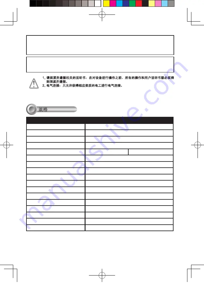 Vivotek AE2000 User Manual Download Page 10