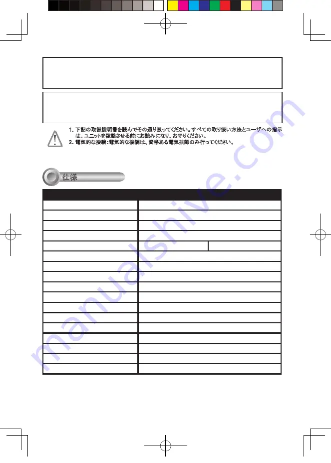 Vivotek AE2000 User Manual Download Page 14