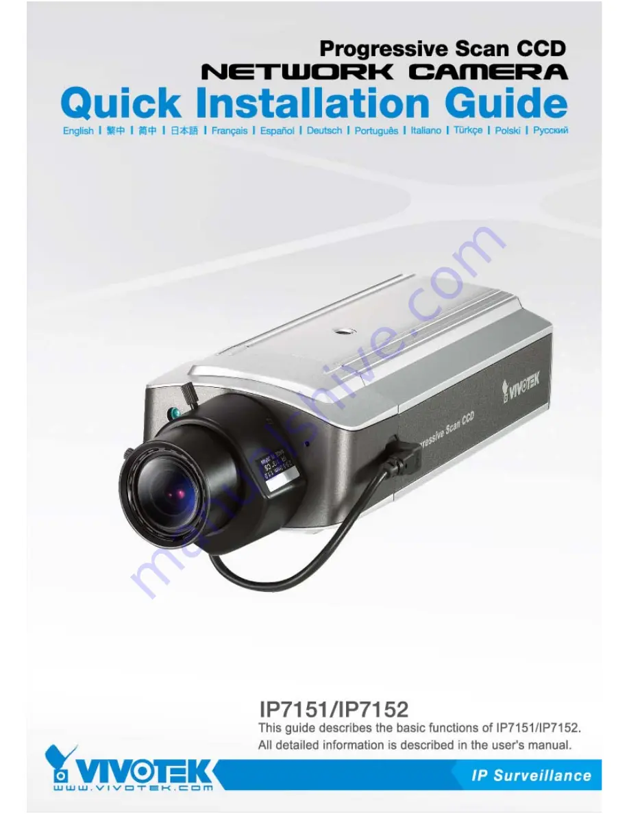 Vivotek IP7151 Quick Installation Manual Download Page 1