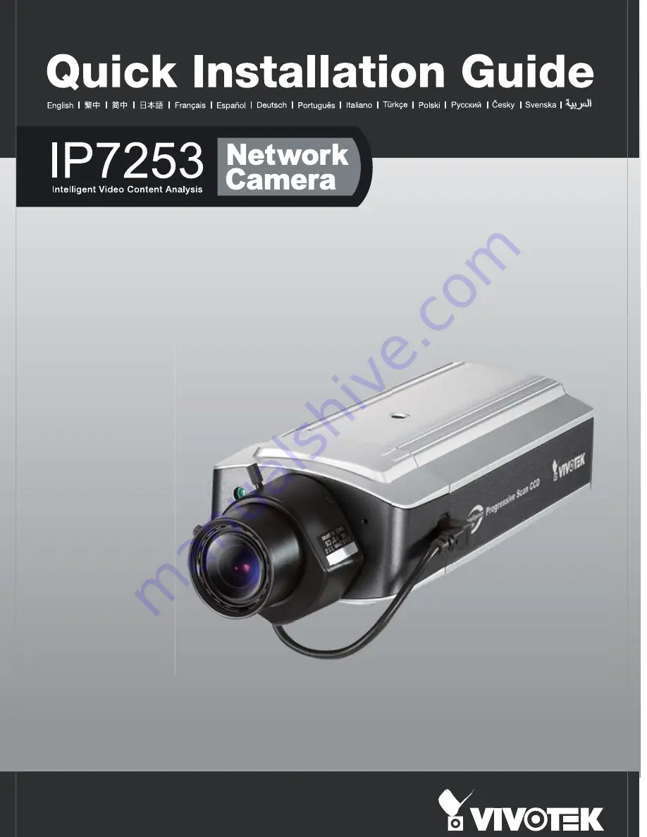 Vivotek IP7253 Quick Installation Manual Download Page 1