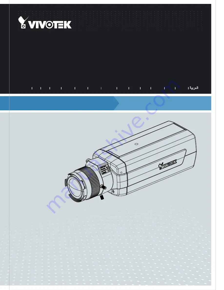 Vivotek IP8172 Скачать руководство пользователя страница 1