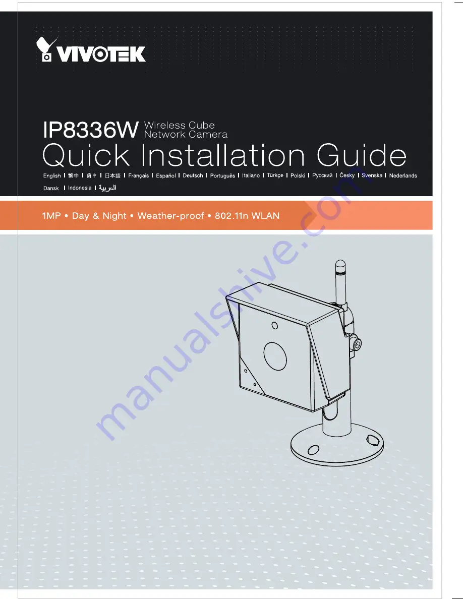 Vivotek IP8336W Quick Installation Manual Download Page 1