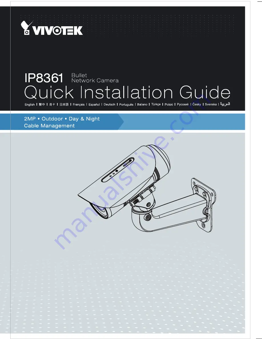 Vivotek IP8361 Quick Installation Manual Download Page 1