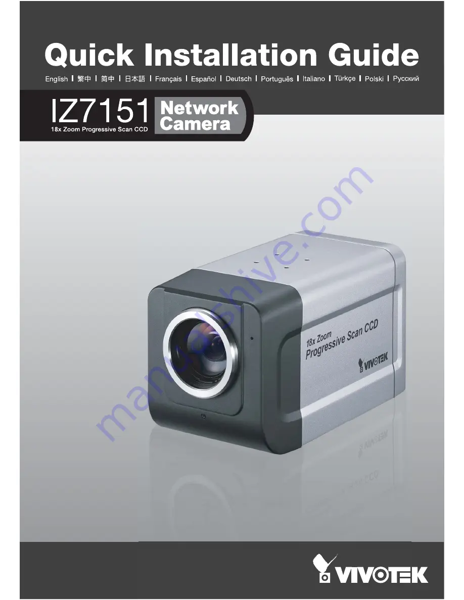 Vivotek IZ7151 Quick Installation Manual Download Page 1