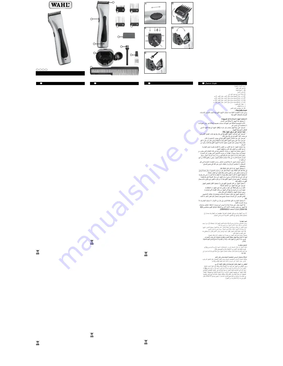 Wahl 4212-0470 Operating Instructions Manual Download Page 2