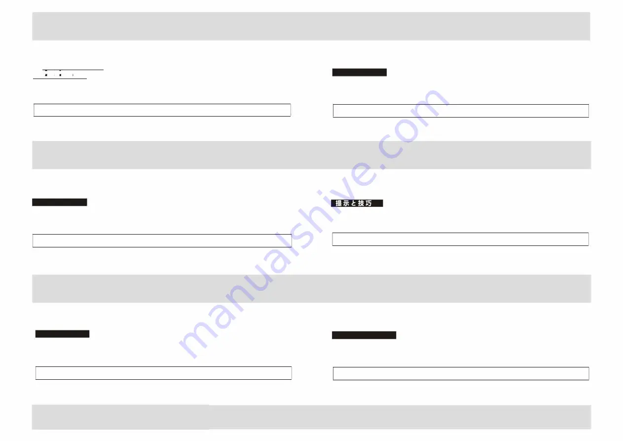 Wampat M/CAT1501W Assembly Instructions Manual Download Page 2