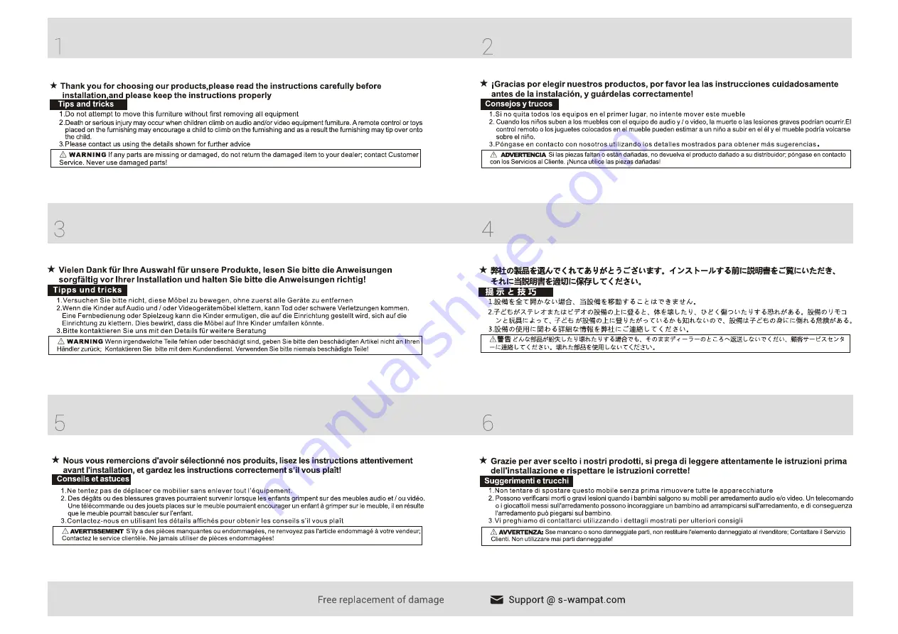 Wampat W18N4064W Скачать руководство пользователя страница 2