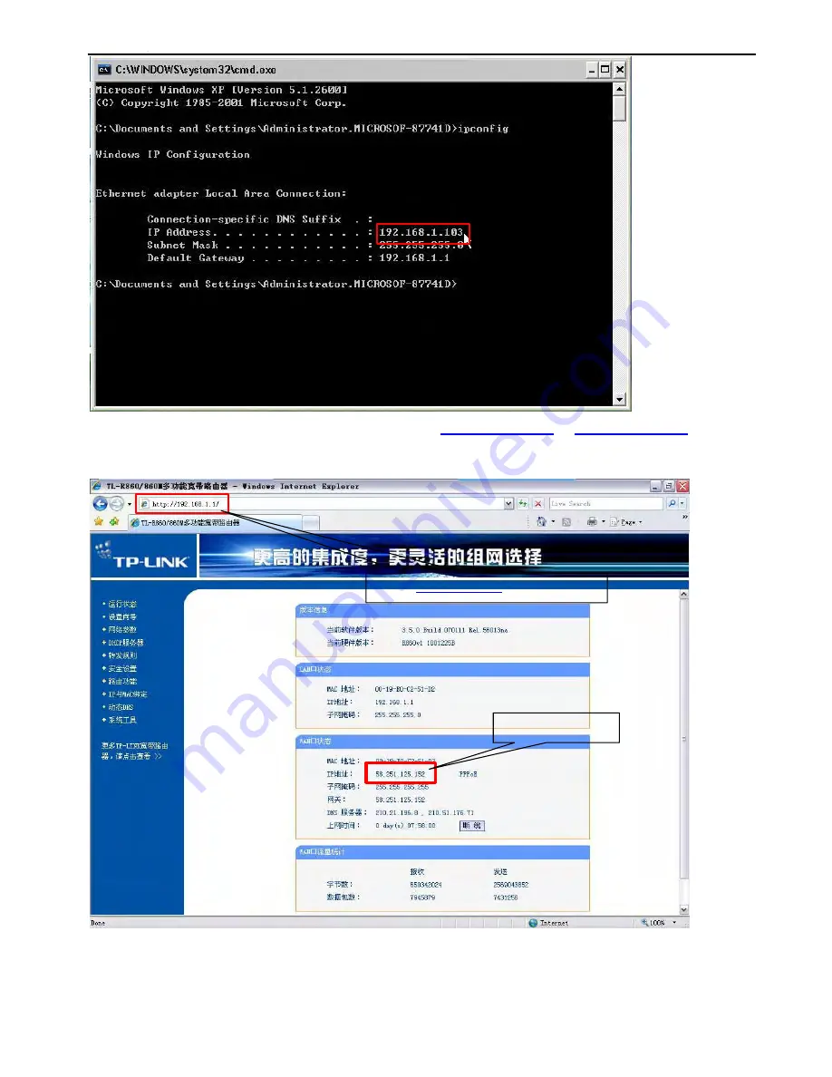 Weiom WT-01 User Manual Download Page 23