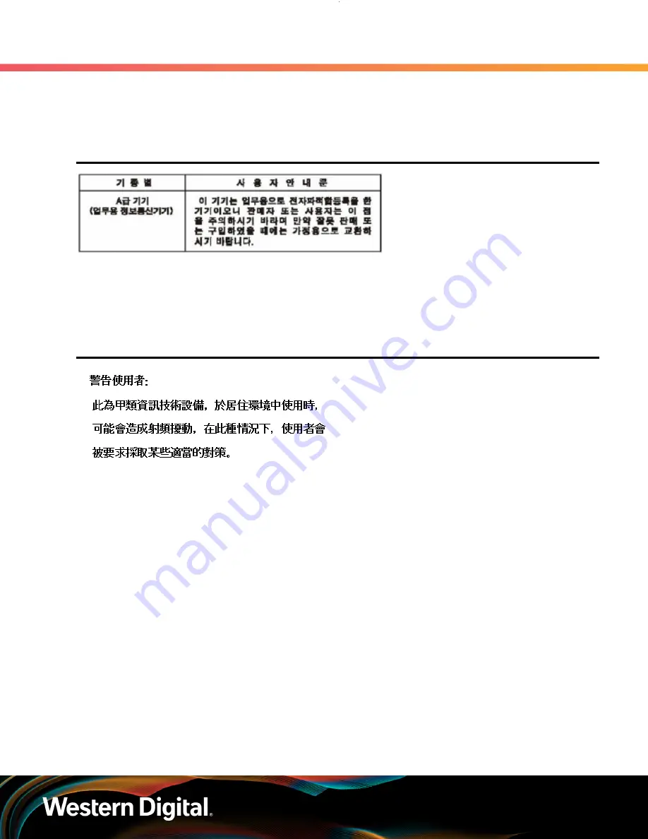 Western Digital OpenFlex E3000 User Manual Download Page 179