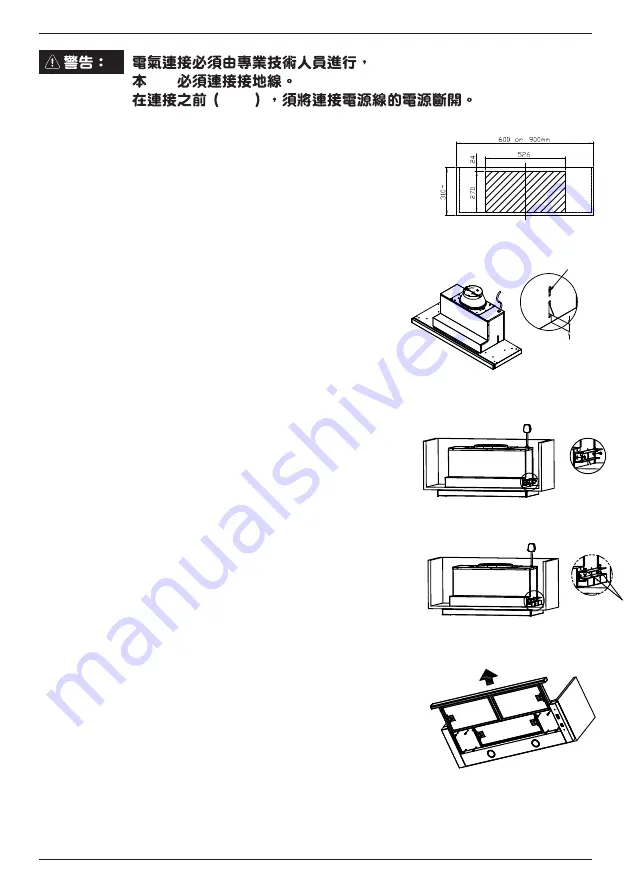 Whirlpool AKTT600/IX Скачать руководство пользователя страница 15