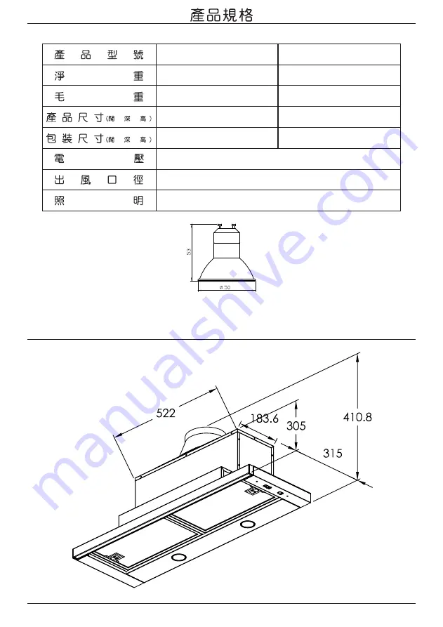 Whirlpool AKTT600/IX Health & Safety, Use & Care, Installation Manual And Online Warranty Registration Information Download Page 18