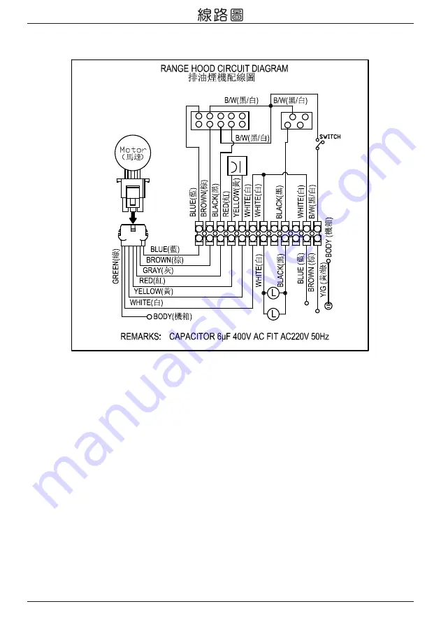 Whirlpool AKTT600/IX Health & Safety, Use & Care, Installation Manual And Online Warranty Registration Information Download Page 20