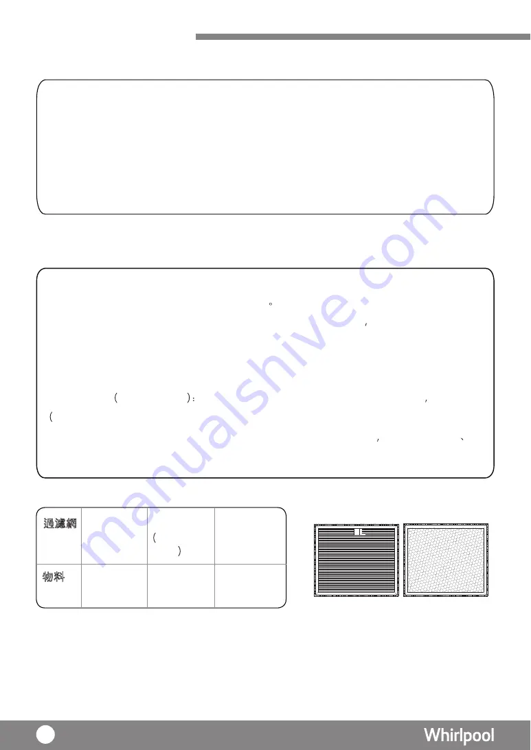 Whirlpool DS202HE Скачать руководство пользователя страница 20