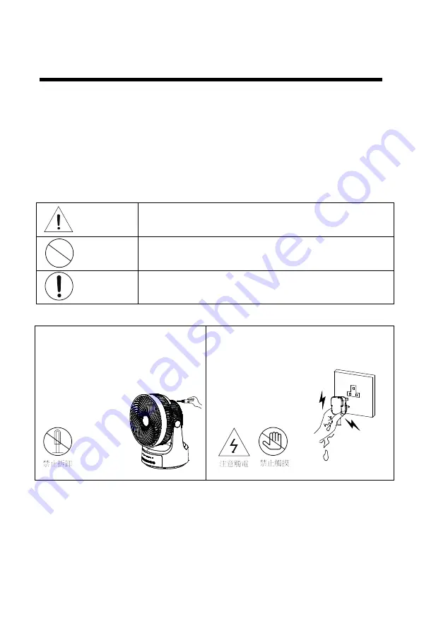 Whirlpool FC0806 Health & Safety, Use & Care And Installation Manual Download Page 7